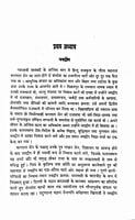 AAH469 Sri Chaitanya Mahaprabhu (श्री चैतन्य महाप्रभु) AAH469 Sri Chaitanya Mahaprabhu (श्री चैतन्य महाप्रभु)