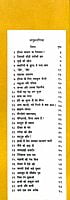 AA648 Sri Ramakrishna Katha Chitramala (श्री रामकृष्ण कथा चित्रमाला) AA648 Sri Ramakrishna Katha Chitramala (श्री रामकृष्ण कथा चित्रमाला)