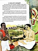 AA686 Sri Sarada Devi ki Jivankatha (श्री सारदा देवी की जीवन कथा)