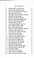 AA691 Aesop Ki Sikshaprad Kathayein (ईसप की शिक्षाप्रद कथाएँ)