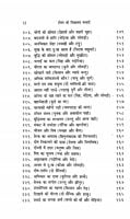 AA691 Aesop Ki Sikshaprad Kathayein (ईसप की शिक्षाप्रद कथाएँ)