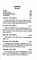 AAH093A Gita Tattva Chintan (गीतातत्त्व - चिन्तन) - Set of 2 Books