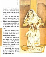 AAH1662 Swami Vivekananda Ki Kahani (स्वामी विवेकानन्द की कहानी) AAH1662 Swami Vivekananda Ki Kahani (स्वामी विवेकानन्द की कहानी)