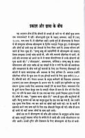 AAH969 Sri Ma Sarada Devi (श्रीमाँ सारदा देवी) AAH969 Sri Ma Sarada Devi (श्रीमाँ सारदा देवी)