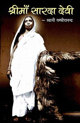 AAH969 Sri Ma Sarada Devi (श्रीमाँ सारदा देवी)