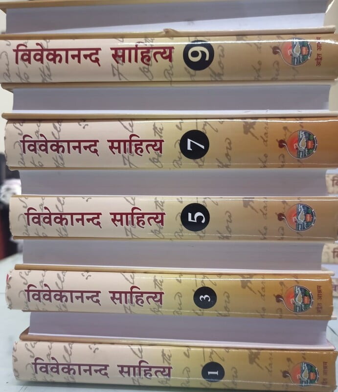 AAS-669 Vivekananda Sahitya: Hardbound Set (विवेकानन्द साहित्य : सजिल्द सेट : दस खण्ड)