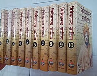 AAS-669 Vivekananda Sahitya: Hardbound Set (विवेकानन्द साहित्य : सजिल्द सेट : दस खण्ड)