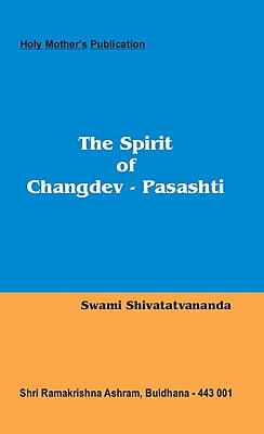 BAE002 The Spirit of Sri Changadeva-Pasashti