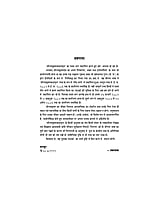 H001A Sri Ramakrishna Vachanamrita - Hindi ( श्रीरामकृष्ण वचनामृत ) - Set of 2 Books H001A Sri Ramakrishna Vachanamrita - Hindi ( श्रीरामकृष्ण वचनामृत ) - Set of 2 Books