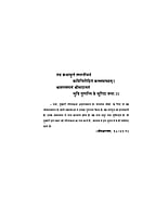 H001A Sri Ramakrishna Vachanamrita - Hindi ( श्रीरामकृष्ण वचनामृत ) - Set of 2 Books H001A Sri Ramakrishna Vachanamrita - Hindi ( श्रीरामकृष्ण वचनामृत ) - Set of 2 Books