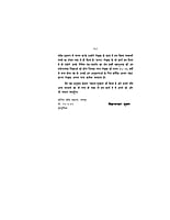 H007 Mere Gurudev (मेरे गुरुदेव)