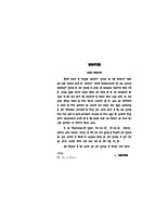 H014 Karma Yoga (कर्मयोग) H014 Karma Yoga (कर्मयोग)