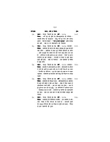 H019 Vivekanandaji Ke Sang Mein (विवेकानन्दजी के संग में)
