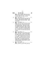 H019 Vivekanandaji Ke Sang Mein (विवेकानन्दजी के संग में)