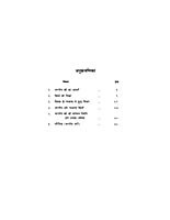 H027 Bharatiya Nari (भारतीय नारी) H027 Bharatiya Nari (भारतीय नारी)