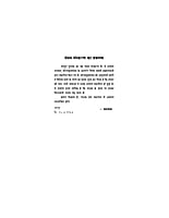 H039 Sri Ramakrishna Upadesh (श्रीरामकृष्ण-उपदेश) H039 Sri Ramakrishna Upadesh (श्रीरामकृष्ण-उपदेश)