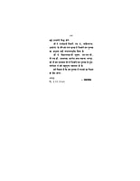 H040 Man Ki Shaktiyan (मन की शक्तियाँ तथा जीवन-गठन की साधनाएँ)