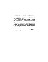 H043 Jati, Samskriti aur Samajvad (जाति, संस्कृति और समाजवाद) H043 Jati, Samskriti aur Samajvad (जाति, संस्कृति और समाजवाद)