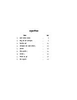H049 Chintaneeya Batein (चिन्तनीय बातें) H049 Chintaneeya Batein (चिन्तनीय बातें)