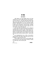 H050 Vividh Prasang (विविध प्रसंग) H050 Vividh Prasang (विविध प्रसंग)