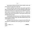 H056 Ma Sarada (माँ सारदा)