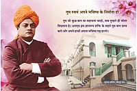 H062 Jivan Me Safalata (जीवन में सफलता) H062 Jivan Me Safalata (जीवन में सफलता)