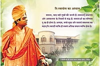 H062 Jivan Me Safalata (जीवन में सफलता) H062 Jivan Me Safalata (जीवन में सफलता)