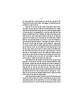 H064 Vivekananda Sahitya Sanchayan: Paperback (विवेकानन्द साहित्य संचयन) H064 Vivekananda Sahitya Sanchayan: Paperback (विवेकानन्द साहित्य संचयन)