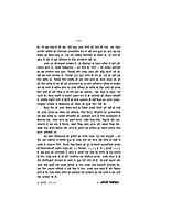 H064 Vivekananda Sahitya Sanchayan: Paperback (विवेकानन्द साहित्य संचयन) H064 Vivekananda Sahitya Sanchayan: Paperback (विवेकानन्द साहित्य संचयन)