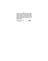 H065 Suktiyan evam Subhashit (सूक्तियाँ एवं सुभाषित) H065 Suktiyan evam Subhashit (सूक्तियाँ एवं सुभाषित)