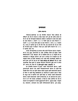 H075A Divya Vyaktitva Ki Zakiya ( दिव्य व्यक्तित्व की झाँकियाँ : शिवानन्द स्मृतिसंग्रह ) - Set of 2 Books H075A Divya Vyaktitva Ki Zakiya ( दिव्य व्यक्तित्व की झाँकियाँ : शिवानन्द स्मृतिसंग्रह ) - Set of 2 Books