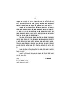 H075A Divya Vyaktitva Ki Zakiya ( दिव्य व्यक्तित्व की झाँकियाँ : शिवानन्द स्मृतिसंग्रह ) - Set of 2 Books H075A Divya Vyaktitva Ki Zakiya ( दिव्य व्यक्तित्व की झाँकियाँ : शिवानन्द स्मृतिसंग्रह ) - Set of 2 Books
