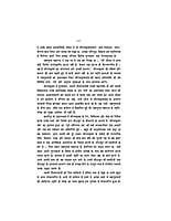 H075A Divya Vyaktitva Ki Zakiya ( दिव्य व्यक्तित्व की झाँकियाँ : शिवानन्द स्मृतिसंग्रह ) - Set of 2 Books H075A Divya Vyaktitva Ki Zakiya ( दिव्य व्यक्तित्व की झाँकियाँ : शिवानन्द स्मृतिसंग्रह ) - Set of 2 Books