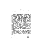 H075A Divya Vyaktitva Ki Zakiya ( दिव्य व्यक्तित्व की झाँकियाँ : शिवानन्द स्मृतिसंग्रह ) - Set of 2 Books H075A Divya Vyaktitva Ki Zakiya ( दिव्य व्यक्तित्व की झाँकियाँ : शिवानन्द स्मृतिसंग्रह ) - Set of 2 Books