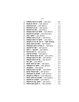 H075A Divya Vyaktitva Ki Zakiya ( दिव्य व्यक्तित्व की झाँकियाँ : शिवानन्द स्मृतिसंग्रह ) - Set of 2 Books H075A Divya Vyaktitva Ki Zakiya ( दिव्य व्यक्तित्व की झाँकियाँ : शिवानन्द स्मृतिसंग्रह ) - Set of 2 Books