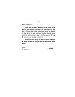 H076 Acharya Shankar (आचार्य शंकर) H076 Acharya Shankar (आचार्य शंकर)
