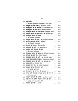 H075A Divya Vyaktitva Ki Zakiya ( दिव्य व्यक्तित्व की झाँकियाँ : शिवानन्द स्मृतिसंग्रह ) - Set of 2 Books H075A Divya Vyaktitva Ki Zakiya ( दिव्य व्यक्तित्व की झाँकियाँ : शिवानन्द स्मृतिसंग्रह ) - Set of 2 Books