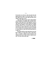 H094 Dharma Jivan Tatha Sadhana (धर्मजीवन तथा साधना - स्वामी यतीश्वरानन्द)