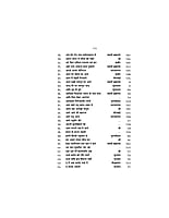 H098 Bhajananjali (भजनांजलि - विविध हिन्दी, बँगला तथा संस्कृत भजनों का संग्रह) H098 Bhajananjali (भजनांजलि - विविध हिन्दी, बँगला तथा संस्कृत भजनों का संग्रह)