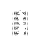 H098 Bhajananjali (भजनांजलि - विविध हिन्दी, बँगला तथा संस्कृत भजनों का संग्रह) H098 Bhajananjali (भजनांजलि - विविध हिन्दी, बँगला तथा संस्कृत भजनों का संग्रह)