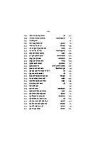 H098 Bhajananjali (भजनांजलि - विविध हिन्दी, बँगला तथा संस्कृत भजनों का संग्रह) H098 Bhajananjali (भजनांजलि - विविध हिन्दी, बँगला तथा संस्कृत भजनों का संग्रह)