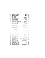 H098 Bhajananjali (भजनांजलि - विविध हिन्दी, बँगला तथा संस्कृत भजनों का संग्रह) H098 Bhajananjali (भजनांजलि - विविध हिन्दी, बँगला तथा संस्कृत भजनों का संग्रह)