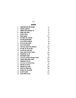H098 Bhajananjali (भजनांजलि - विविध हिन्दी, बँगला तथा संस्कृत भजनों का संग्रह) H098 Bhajananjali (भजनांजलि - विविध हिन्दी, बँगला तथा संस्कृत भजनों का संग्रह)