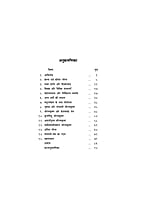H100 Sri Ramakrishna : Sankshipta Jivani Tatha Upadesh (श्रीरामकृष्ण : संक्षिप्त जीवनी तथा उपदेश) H100 Sri Ramakrishna : Sankshipta Jivani Tatha Upadesh (श्रीरामकृष्ण : संक्षिप्त जीवनी तथा उपदेश)