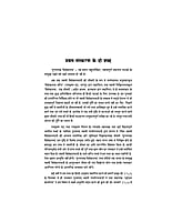 H122A Yuganayak Vivekananda (युगनायक विवेकानन्द) - Set of 3 Books H122A Yuganayak Vivekananda (युगनायक विवेकानन्द) - Set of 3 Books