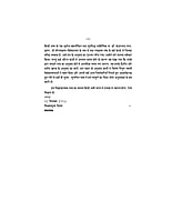 H122A Yuganayak Vivekananda (युगनायक विवेकानन्द) - Set of 3 Books H122A Yuganayak Vivekananda (युगनायक विवेकानन्द) - Set of 3 Books
