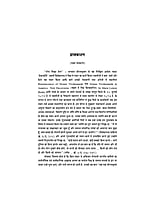 H122A Yuganayak Vivekananda (युगनायक विवेकानन्द) - Set of 3 Books H122A Yuganayak Vivekananda (युगनायक विवेकानन्द) - Set of 3 Books