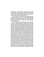 H122A Yuganayak Vivekananda (युगनायक विवेकानन्द) - Set of 3 Books H122A Yuganayak Vivekananda (युगनायक विवेकानन्द) - Set of 3 Books