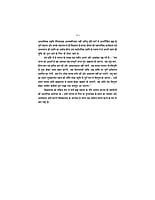 H122A Yuganayak Vivekananda (युगनायक विवेकानन्द) - Set of 3 Books H122A Yuganayak Vivekananda (युगनायक विवेकानन्द) - Set of 3 Books