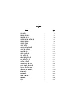 H122A Yuganayak Vivekananda (युगनायक विवेकानन्द) - Set of 3 Books H122A Yuganayak Vivekananda (युगनायक विवेकानन्द) - Set of 3 Books